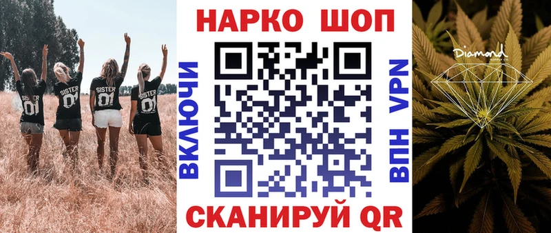Наркошоп купить Гашиш  COCAIN  Альфа ПВП  Амфетамин  Экстази  Каннабис  МЕФ  Славянск-на-Кубани