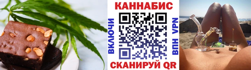 Купить закладки  Славянск-на-Кубани  Cannafood марихуана 