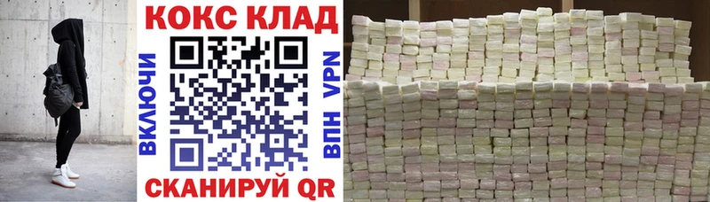 Cocaine Эквадор  Купить где  Славянск-на-Кубани 