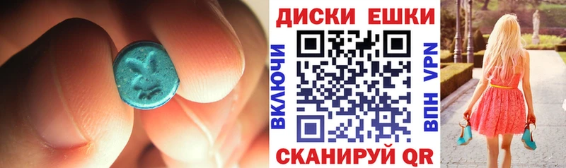 Купить  Славянск-на-Кубани  Ecstasy бентли 