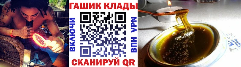 ГАШ Ice-O-Lator Купить Славянск-на-Кубани