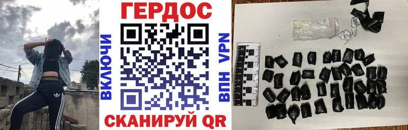 Героин VHQ  Купить  Славянск-на-Кубани 