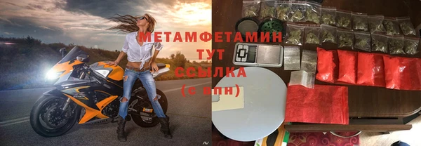 MDMA Михайлов