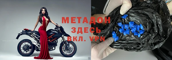 каннабис Михайловск