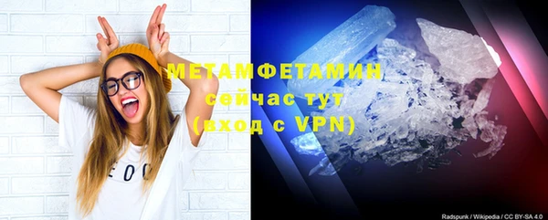 винт Михайловка