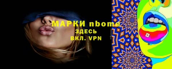 каннабис Михайловск