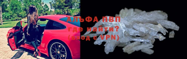 винт Михайловка