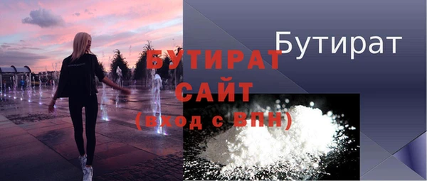 винт Михайловка