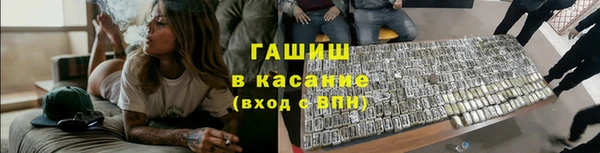 каннабис Михайловск