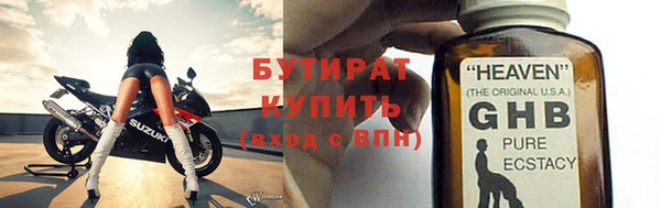 винт Михайловка