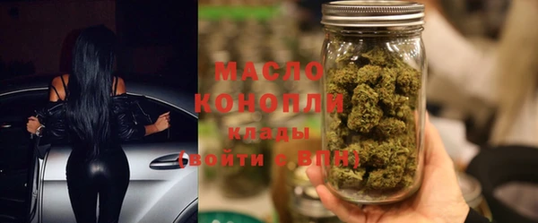 каннабис Михайловск