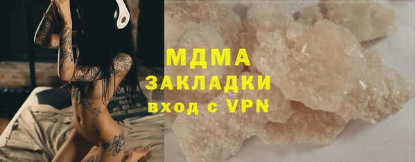 каннабис Михайловск