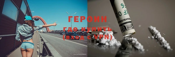MDMA Михайлов