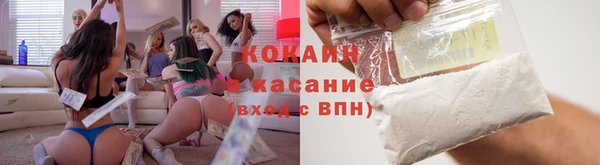 каннабис Михайловск