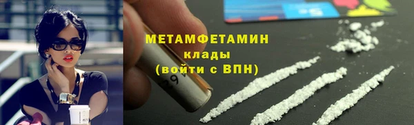 винт Михайловка
