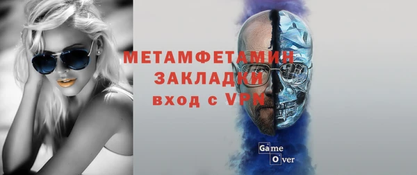 винт Михайловка