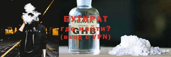 каннабис Михайловск