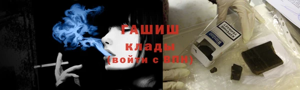 каннабис Михайловск