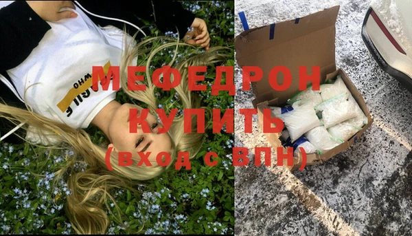 MDMA Михайлов