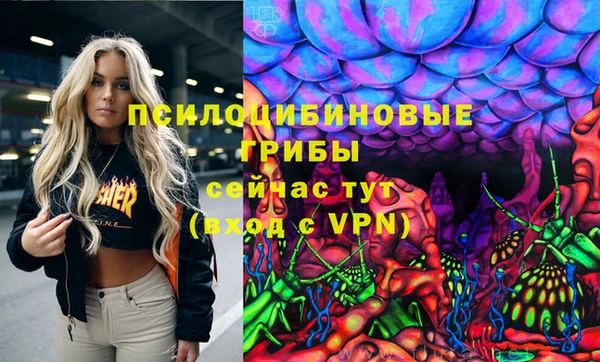 MDMA Михайлов