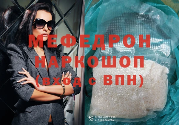 MDMA Михайлов