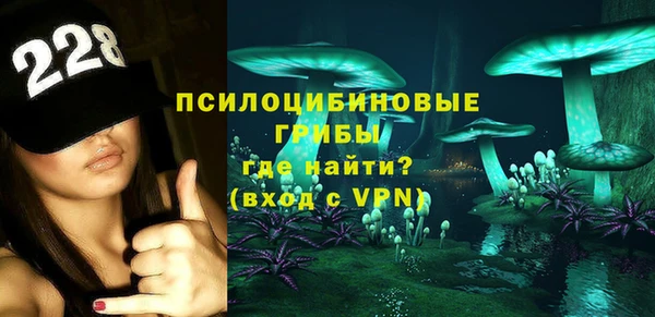 MDMA Михайлов