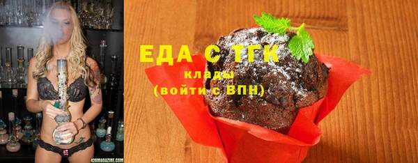винт Михайловка