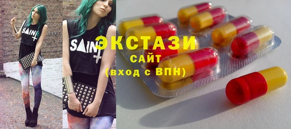 каннабис Михайловск