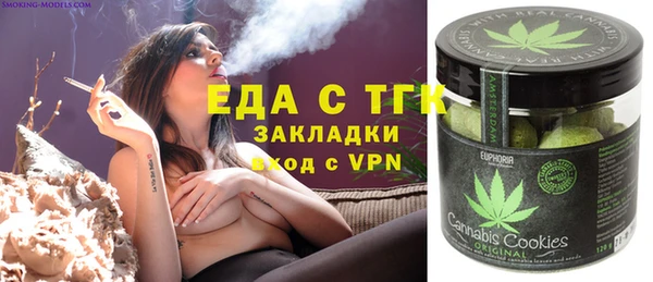винт Михайловка