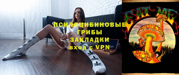 каннабис Михайловск