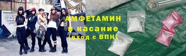 винт Михайловка