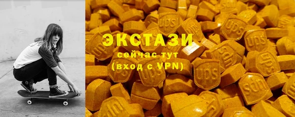 винт Михайловка