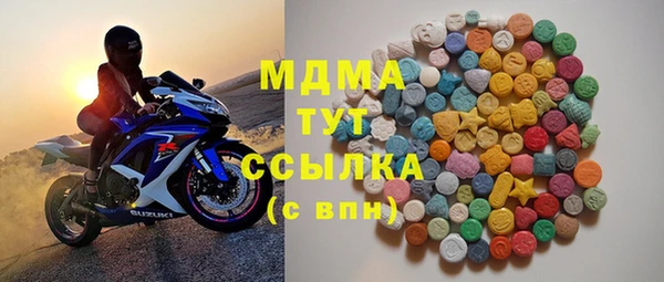 винт Михайловка