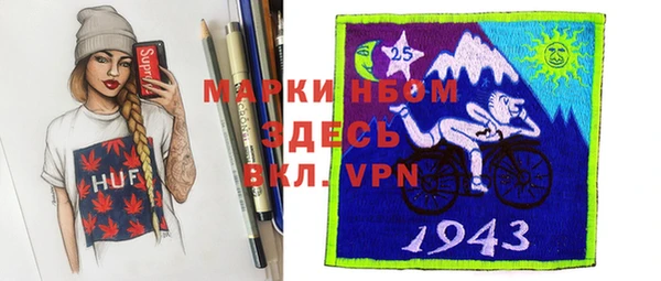 каннабис Михайловск