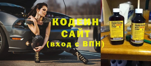 винт Михайловка