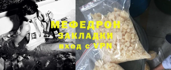 винт Михайловка
