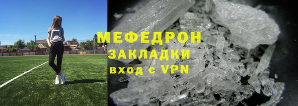 MDMA Михайлов