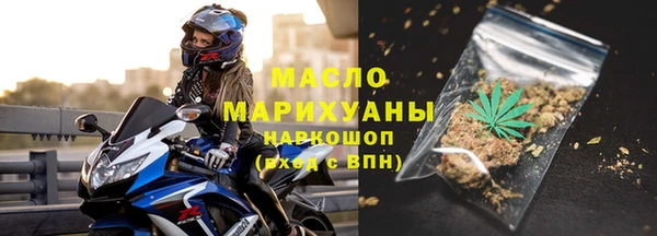 винт Михайловка