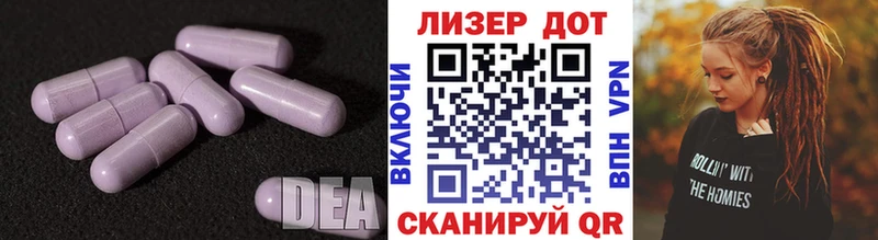 Купить Славянск-на-Кубани LSD-25 экстази ecstasy
