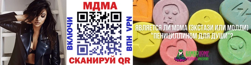 МДМА crystal Славянск-на-Кубани