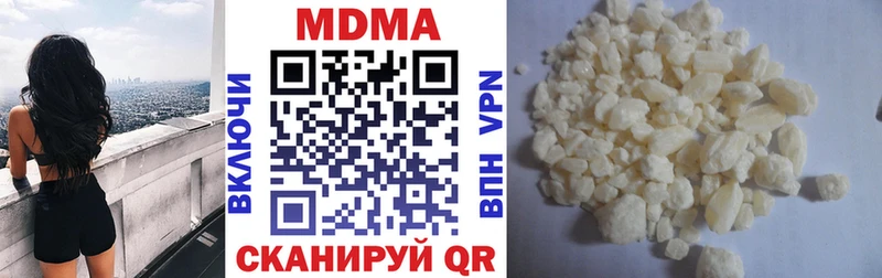 МДМА Molly  Купить где  Славянск-на-Кубани 