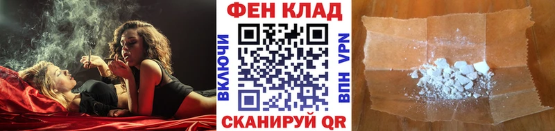 Метамфетамин мет  Купить закладки  Славянск-на-Кубани 