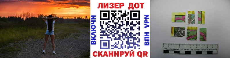 Марки N-bome 1,8мг  Купить закладки  Славянск-на-Кубани 