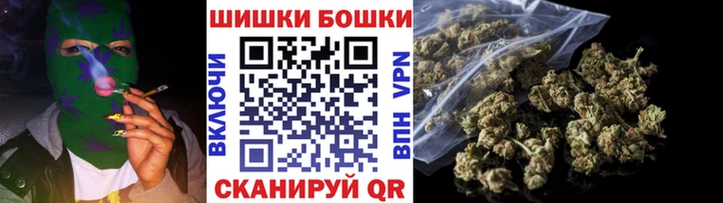 Купить где  Славянск-на-Кубани  Конопля White Widow 